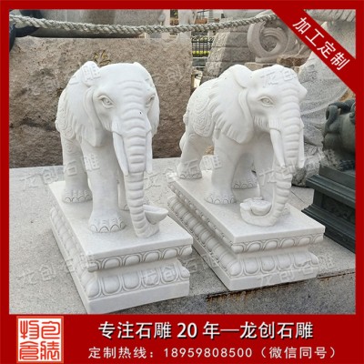 優(yōu)質漢白玉石雕大象雕塑價格