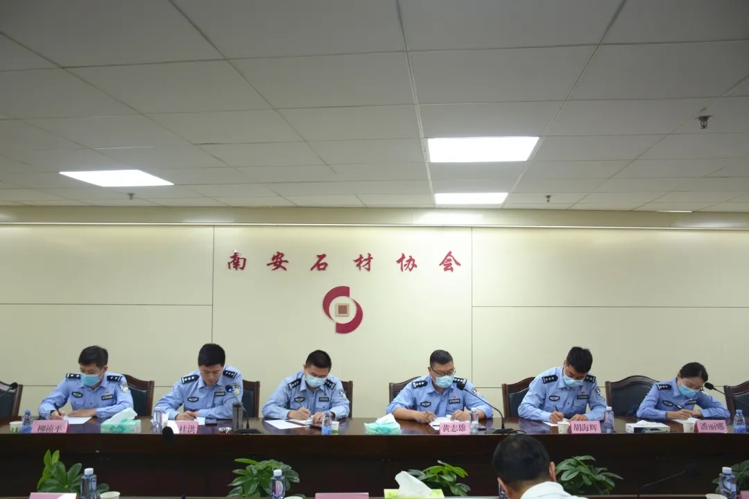 海關政策法規(guī)宣講會在南安市石材協(xié)會召開