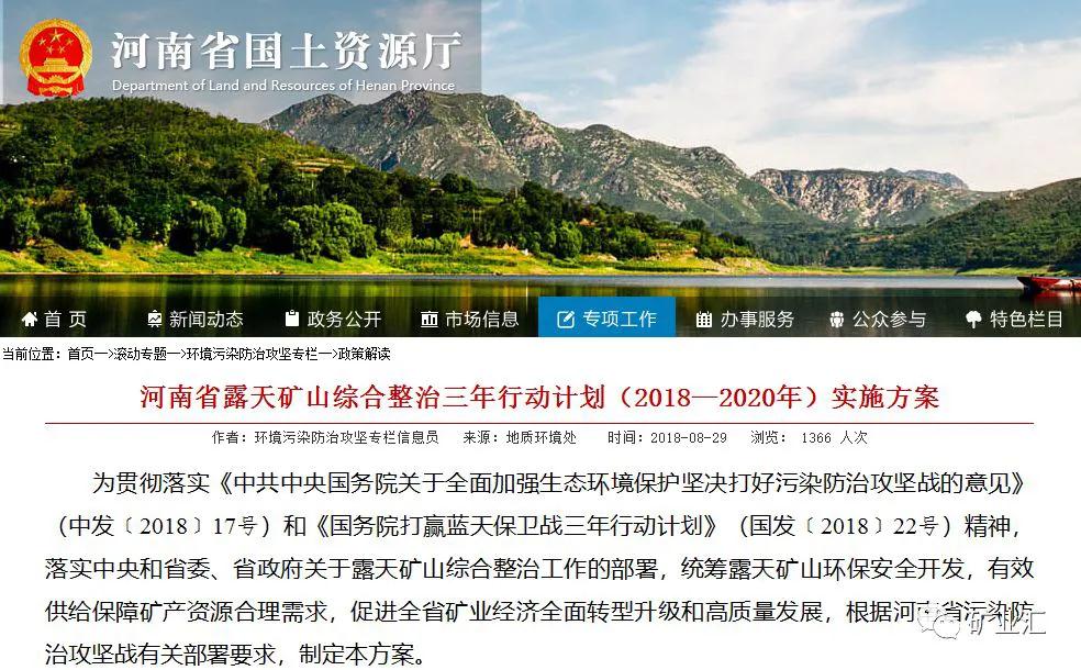 中國花崗石產(chǎn)區(qū)-河南石材中部崛起，大有可為