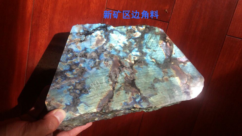 南非進(jìn)口藍(lán)翡翠石材欣賞(圖文)