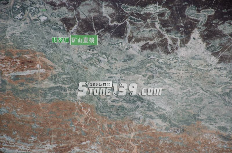關于綠色系花崗巖（翡翠綠、中國綠）