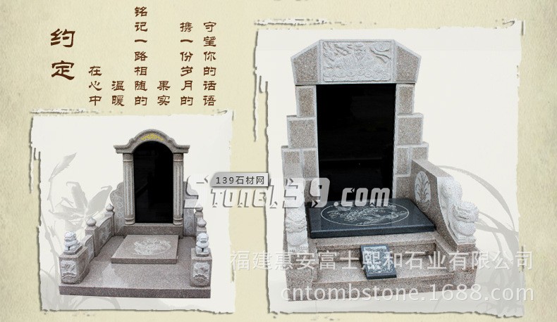 豪華公墓高清圖片 豪華公墓