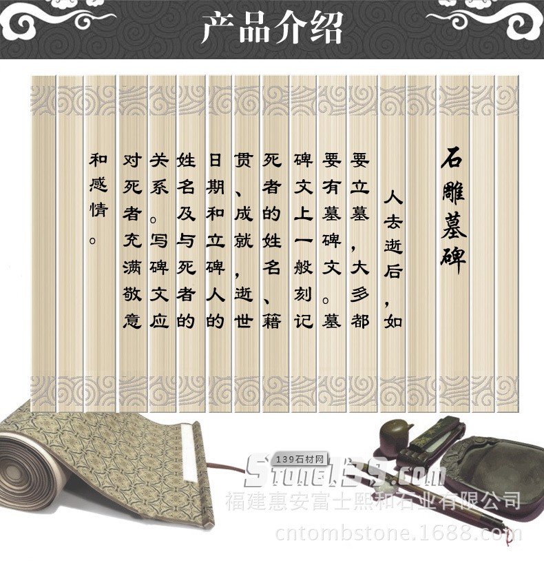 藝術(shù)墓碑高清圖片 藝術(shù)墓碑