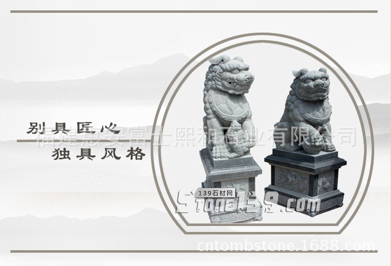 石雕墓地小獅子tupian 獅石雕漢白玉石獅子