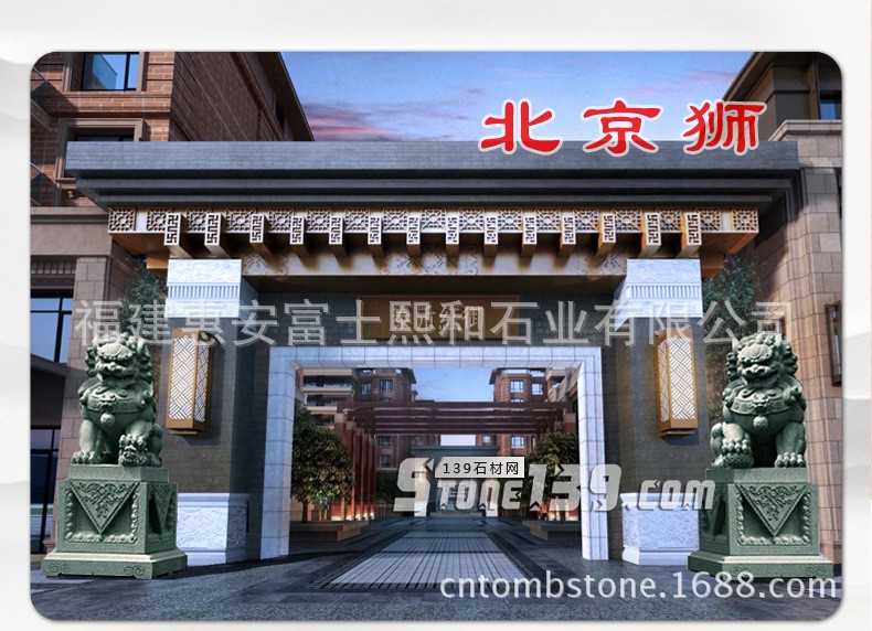 “獅子頭石雕圖片” 小獅子