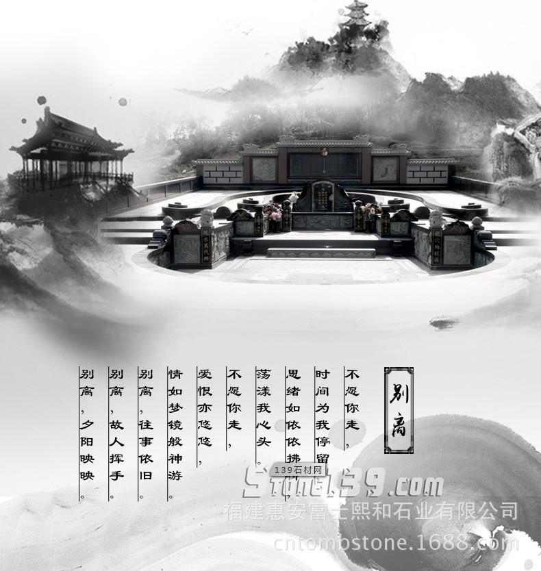 家族墓碑圖片大全 家族墓碑