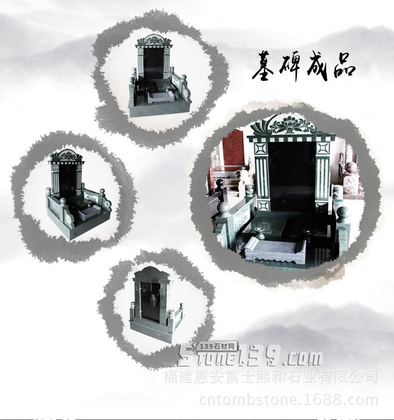 中式傳統(tǒng)石碑圖片大全 中式傳統(tǒng)石碑