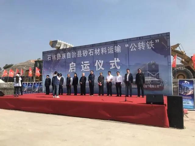 中國石材產(chǎn)區(qū)之云南花崗石：大器晚成，前景無限