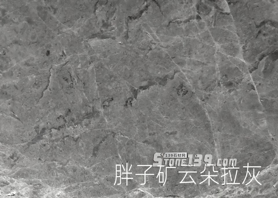 胖子灰、歐怒、巴特和新美特瑪這四種云多拉灰該怎么選（含礦山價）