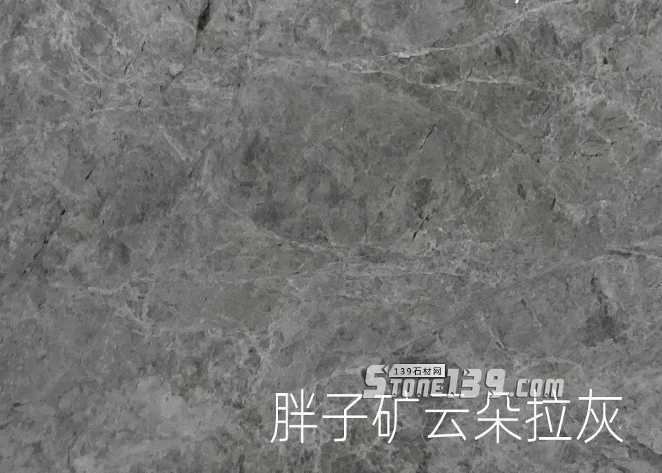 胖子灰、歐怒、巴特和新美特瑪這四種云多拉灰該怎么選（含礦山價）