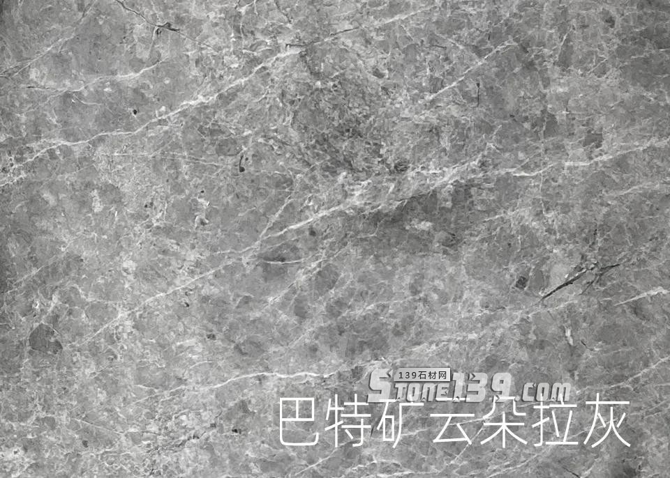 胖子灰、歐怒、巴特和新美特瑪這四種云多拉灰該怎么選（含礦山價）