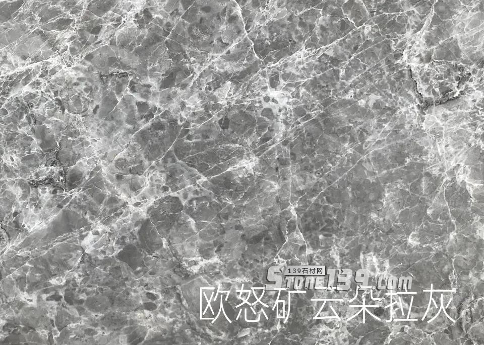 胖子灰、歐怒、巴特和新美特瑪這四種云多拉灰該怎么選（含礦山價）