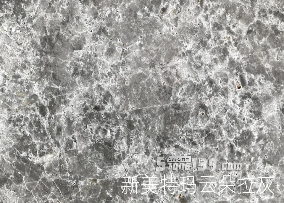 胖子灰、歐怒、巴特和新美特瑪這四種云多拉灰該怎么選（含礦山價）