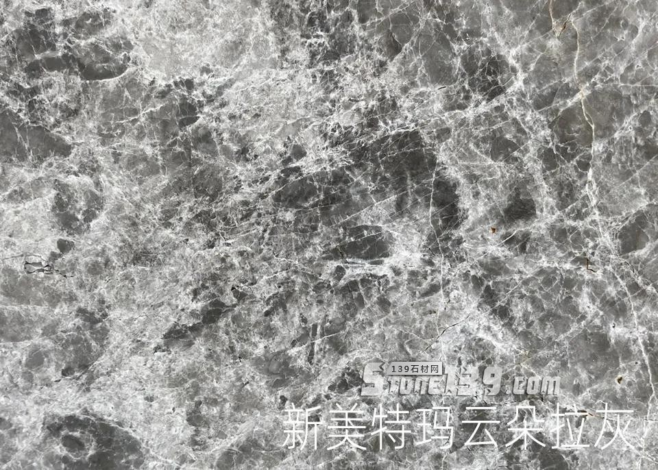 胖子灰、歐怒、巴特和新美特瑪這四種云多拉灰該怎么選（含礦山價）