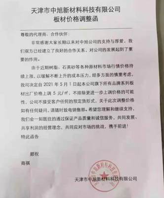 崗石2021年五一節(jié)前再度漲價，石材離漲價還會遠(yuǎn)？