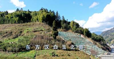 四川雅安寶興縣正式被命名為“東方漢白玉之都”！