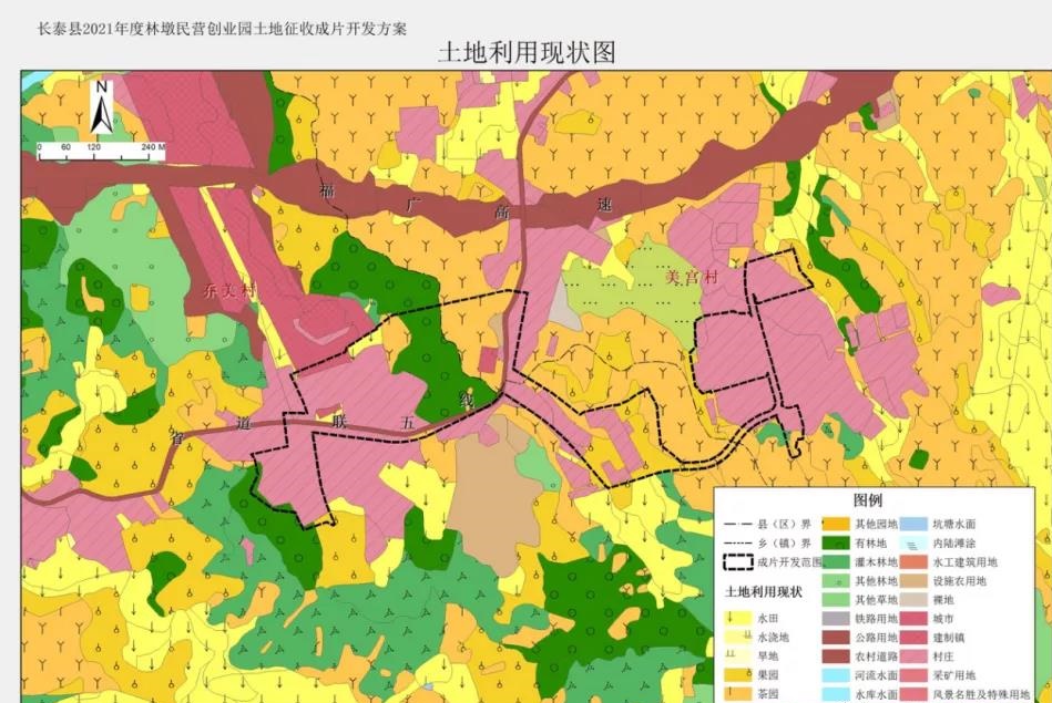 福建漳州石板材加工出口基地 長(zhǎng)泰區(qū)土地征收成片開發(fā)方案