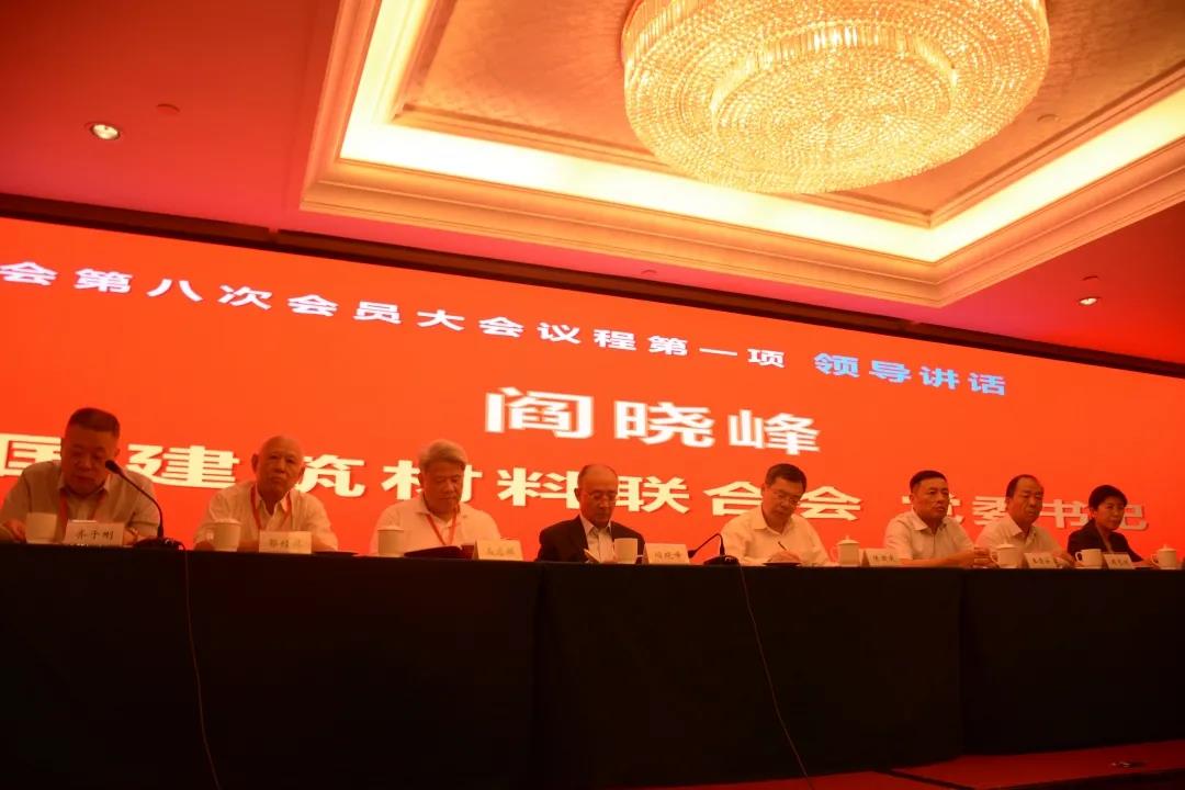 中國(guó)石材協(xié)會(huì)成功換屆，陳國(guó)慶連任會(huì)長(zhǎng)
