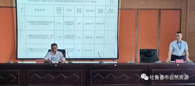 新疆吐魯番市成功掛牌出讓2宗飾面石材采礦權(quán)，成交價4661.33萬元