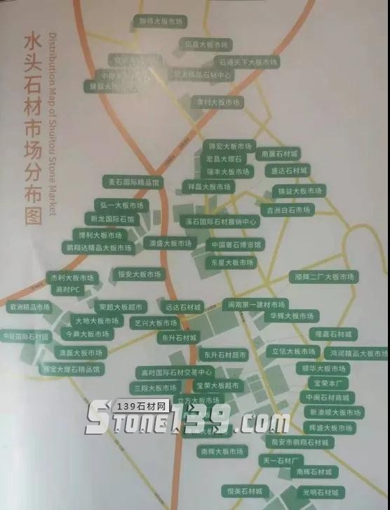福建水頭石材市場(chǎng)分布68個(gè)#石材#