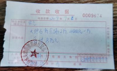 在水頭花1.5萬買的背景墻，他卻“賣”出6萬多，還被采取刑事強(qiáng)制措施