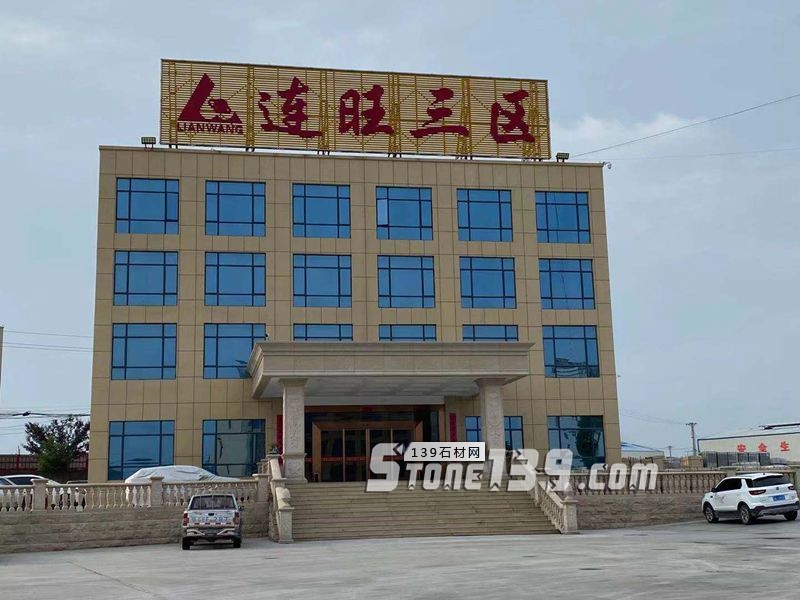 廣西賀州連旺石業(yè)主營鐘山青花崗巖(廣西654芝麻黑替代品)