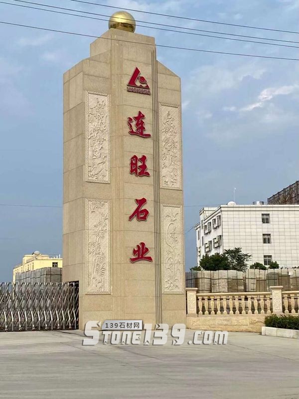 廣西賀州連旺石業(yè)主營鐘山青花崗巖(廣西654芝麻黑替代品)
