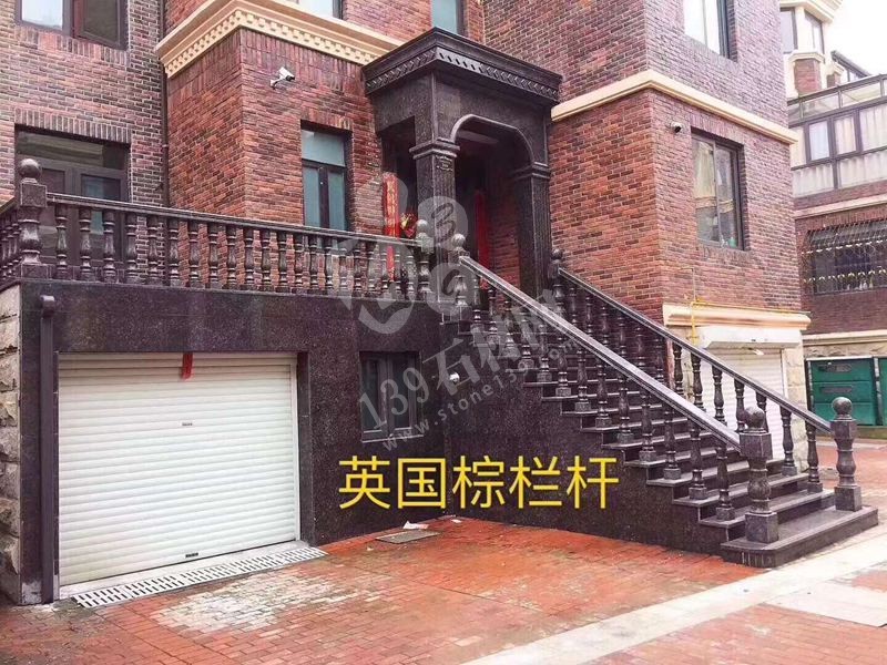 私人別墅住宅石材欄桿(花崗巖進(jìn)口和國產(chǎn)對比)