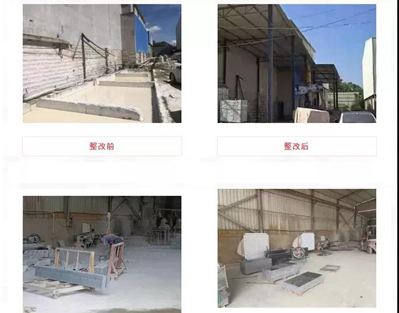 南安石井鎮(zhèn)持續(xù)開展石材企業(yè)污染整治行動(dòng)。立即停產(chǎn)關(guān)閉，自行拆除機(jī)臺(tái)設(shè)備