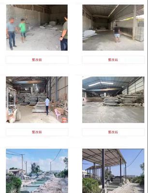 南安石井鎮(zhèn)持續(xù)開展石材企業(yè)污染整治行動(dòng)。立即停產(chǎn)關(guān)閉，自行拆除機(jī)臺(tái)設(shè)備