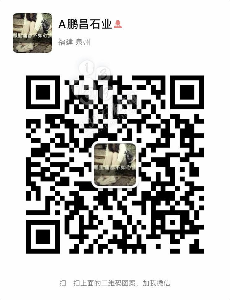 【水頭鵬昌石業(yè)鑫泰石材廠】主營(yíng)惠安617，芝麻灰，芝麻白，芝麻黑花崗巖