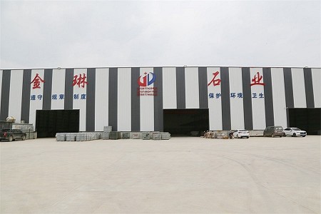 鐘山青花崗巖、礦山荒料、工廠