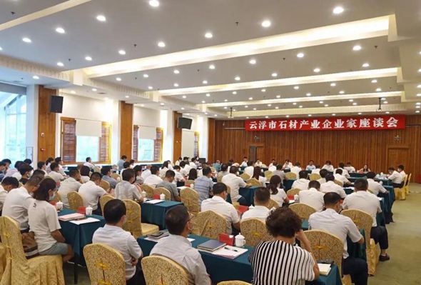 政企同心，持續(xù)擦亮云浮石材這塊“老字號(hào)”品牌，云浮石材春天來了！