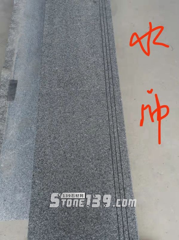 廣西芝麻黑園林地鋪 石凳裝飾系列 異形產(chǎn)品