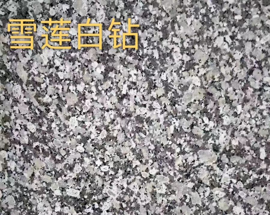 【康宏鑫盛石業(yè)】主營卡拉麥里金、咖啡鉆、天山黃、新疆紅、天山灰麻、天山白麻、鉆石金麻、雪蓮白鉆、卡拉金麻、新疆棕鉆