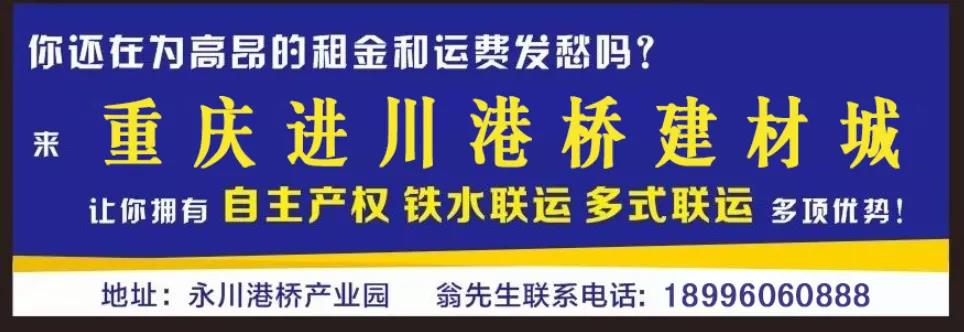 湖北進(jìn)川物流公司助力麻城奪“全國百強(qiáng)”