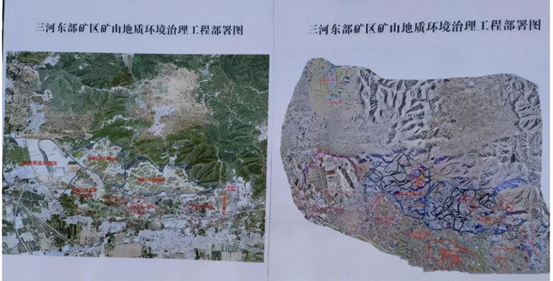 開山采石40年后被關(guān)停，河北投資約80億開啟礦區(qū)深度環(huán)境治理