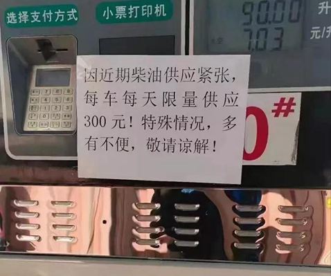 各種石材隱形成本（油價漲、刀頭漲、原材料漲，拉閘限電）一路上漲，石材成品價格或被動上揚