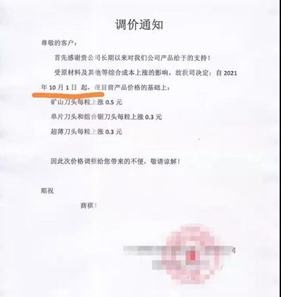 各種石材隱形成本（油價漲、刀頭漲、原材料漲，拉閘限電）一路上漲，石材成品價格或被動上揚