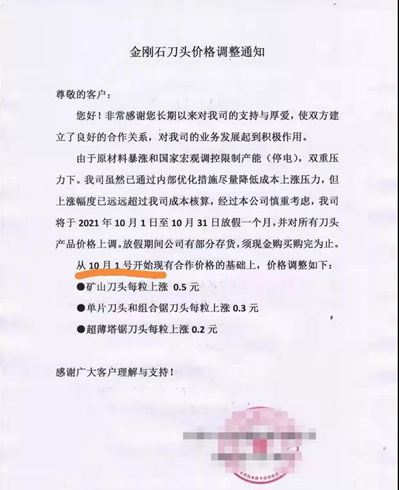 各種石材隱形成本（油價漲、刀頭漲、原材料漲，拉閘限電）一路上漲，石材成品價格或被動上揚