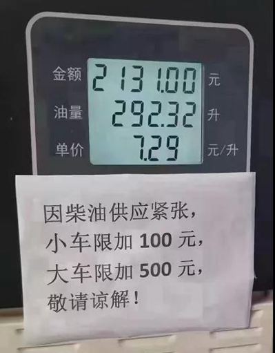 各種石材隱形成本（油價漲、刀頭漲、原材料漲，拉閘限電）一路上漲，石材成品價格或被動上揚