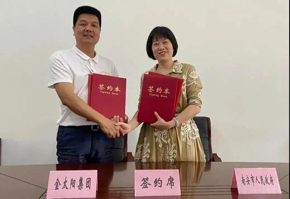 推動(dòng)福建蝦紅銹石產(chǎn)地南安石井石材業(yè)轉(zhuǎn)型升級(jí)，總投資100多億元，石井楊子山項(xiàng)目簽約！