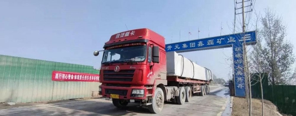 山東汶上水牛山礦區(qū)15米巨石門牌石成功吊裝承運(yùn)