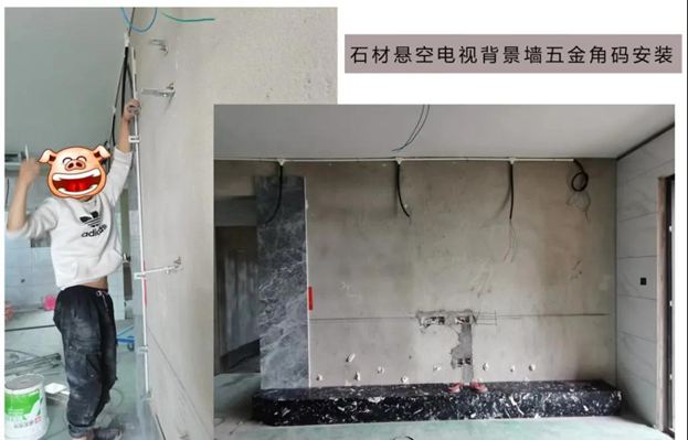 “懸空”石材背景墻怎么設(shè)計(jì)？怎么安裝？