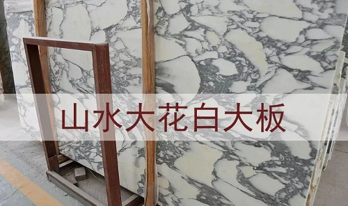 進(jìn)口意大利大花白大理石(老礦大花白和山水紋大花白)圖文介紹 意大利大花白大理石