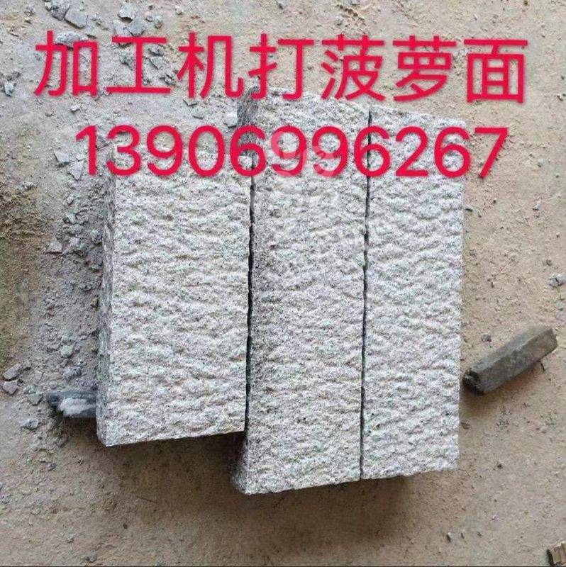 石材菠蘿面用機打和手工有什么區(qū)別？