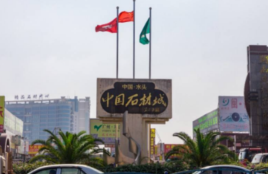 中國石材城福建水頭建材市場(chǎng)
