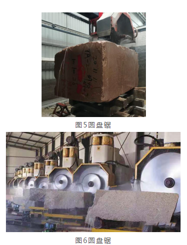 帶您認(rèn)識(shí)石材加工中的這些開(kāi)料切板設(shè)備 石材切割加工設(shè)備機(jī)械