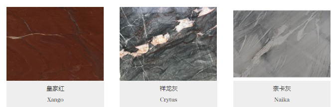 進(jìn)口奢石除了巴西還有哪些主要產(chǎn)地 巴西奢石