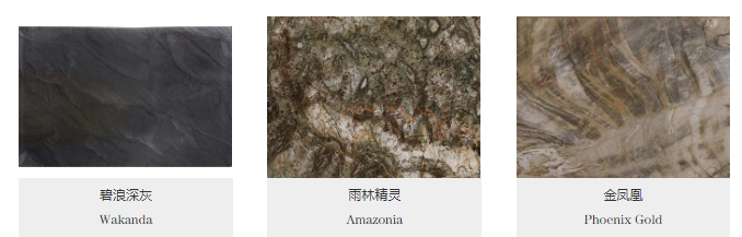進(jìn)口奢石除了巴西還有哪些主要產(chǎn)地 巴西奢石